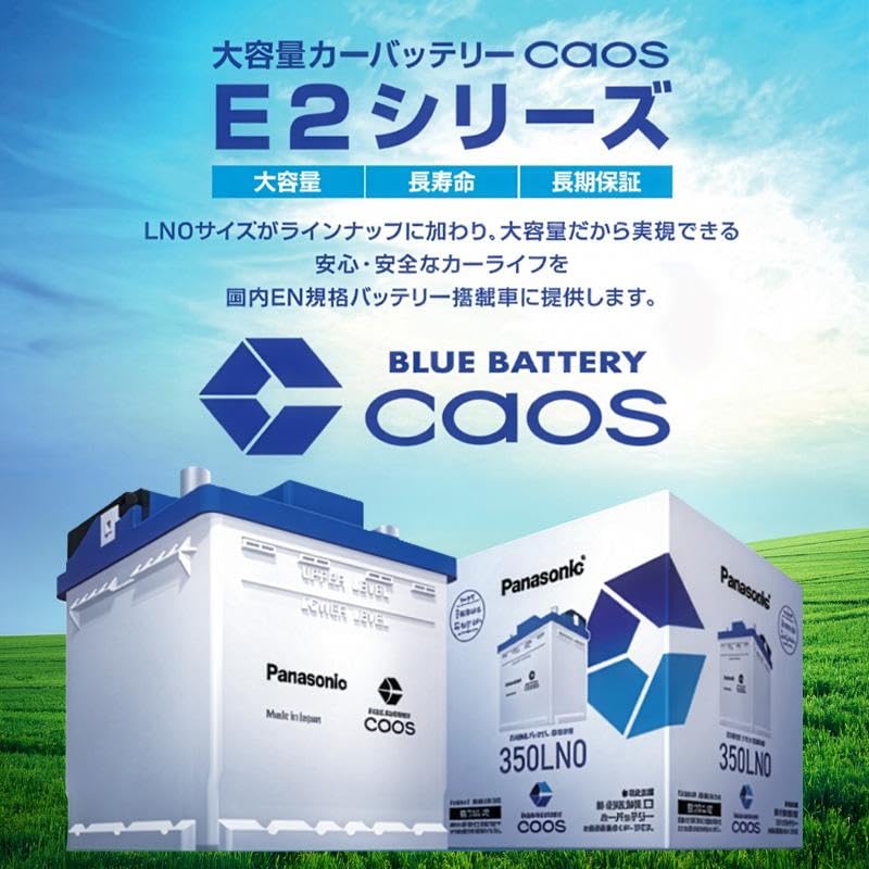 Amazon | N-360LN1/E2 Panasonic パナソニック caos カオス カー